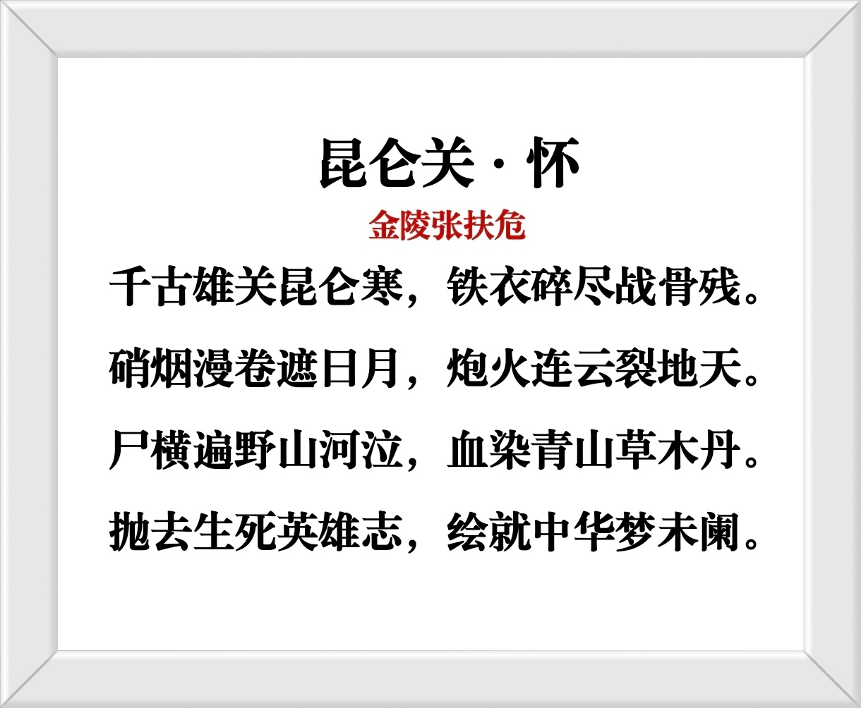 老妇人折戟沉沙，暮年凄凉怀念昔日荣耀的简单介绍