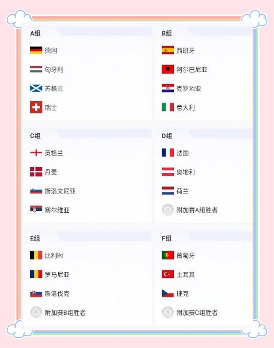 爱游戏官方入口-激情对决备战！欧洲赛事深度解析