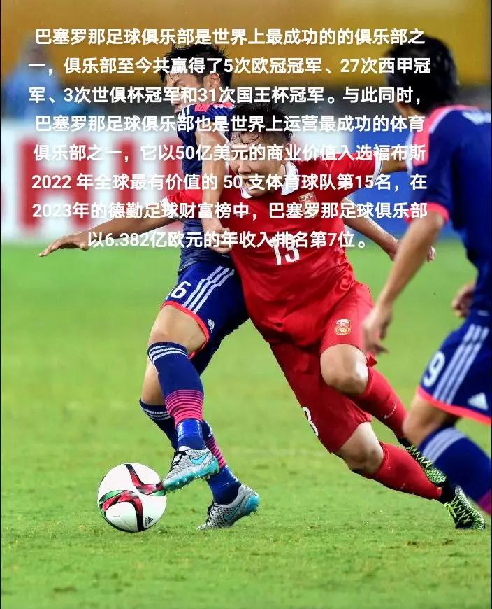 爱游戏下载-足球联赛最后一阵，总冠军由某人荣耀