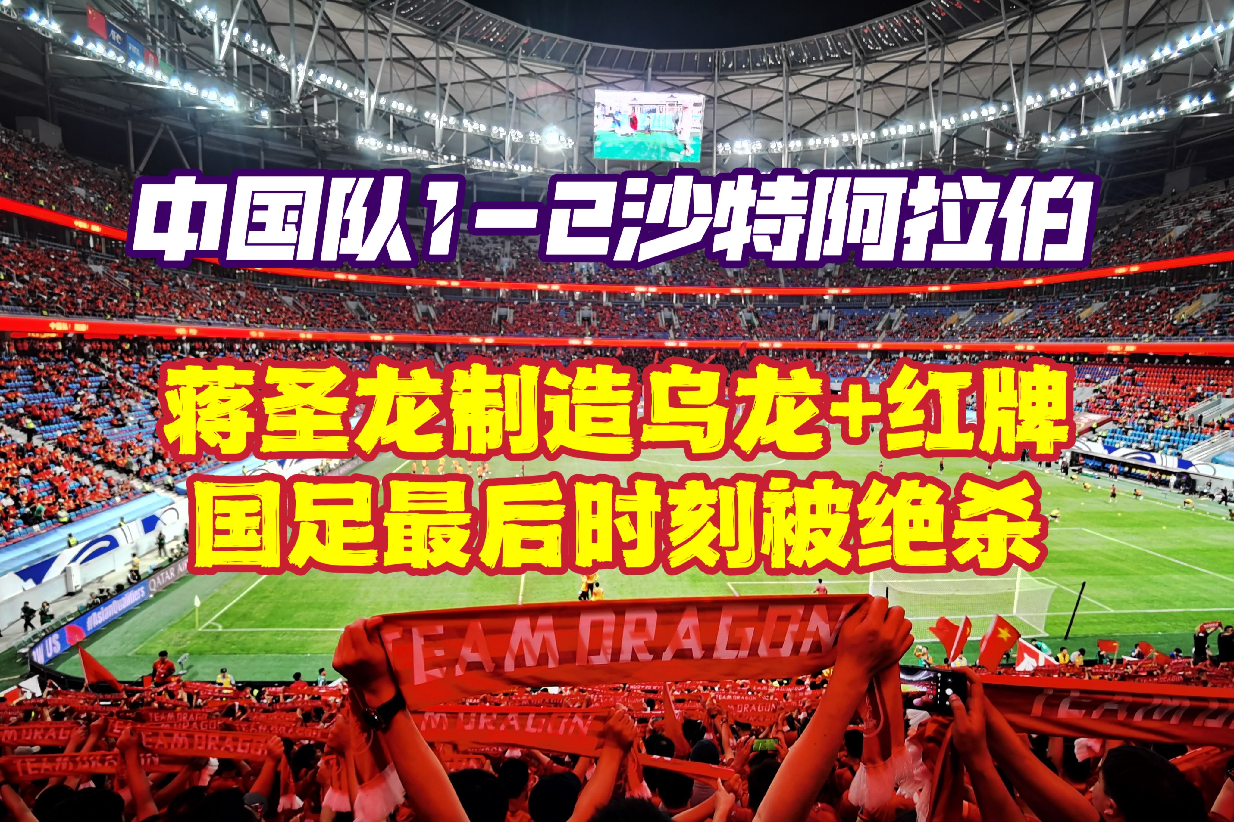 阿尔巴尼亚遭遇斯洛伐克绝杀，遗憾失利的简单介绍