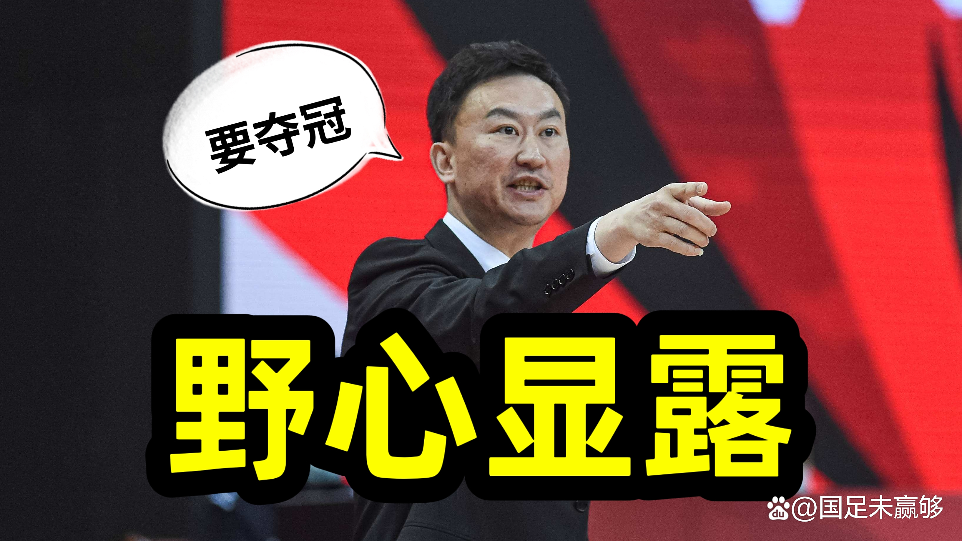 关于山西队实力逐渐显露，崛起可期！的信息