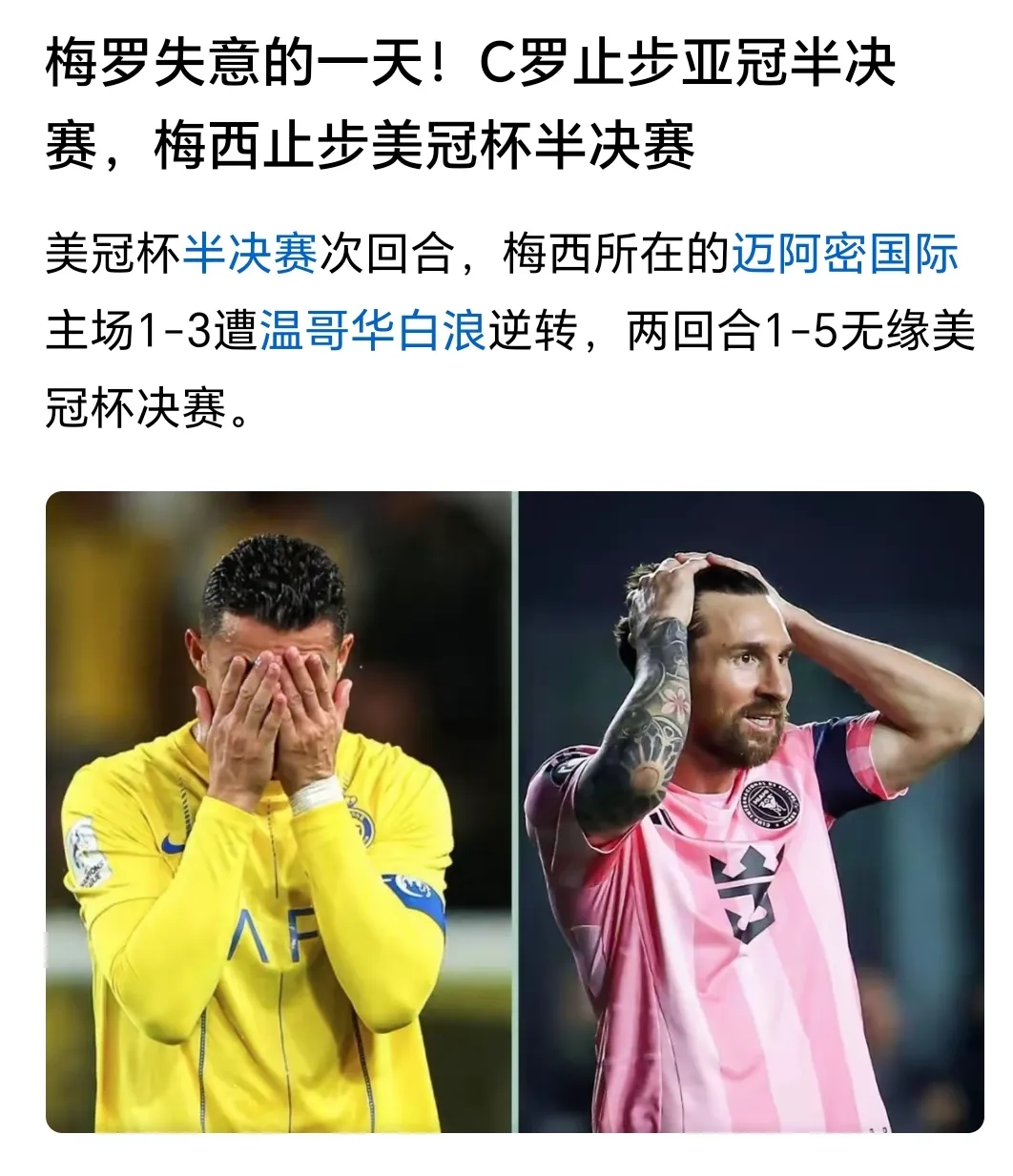 爱游戏官方入口-包含一己之力带领球队脱困，球员个人能力发挥光芒的词条