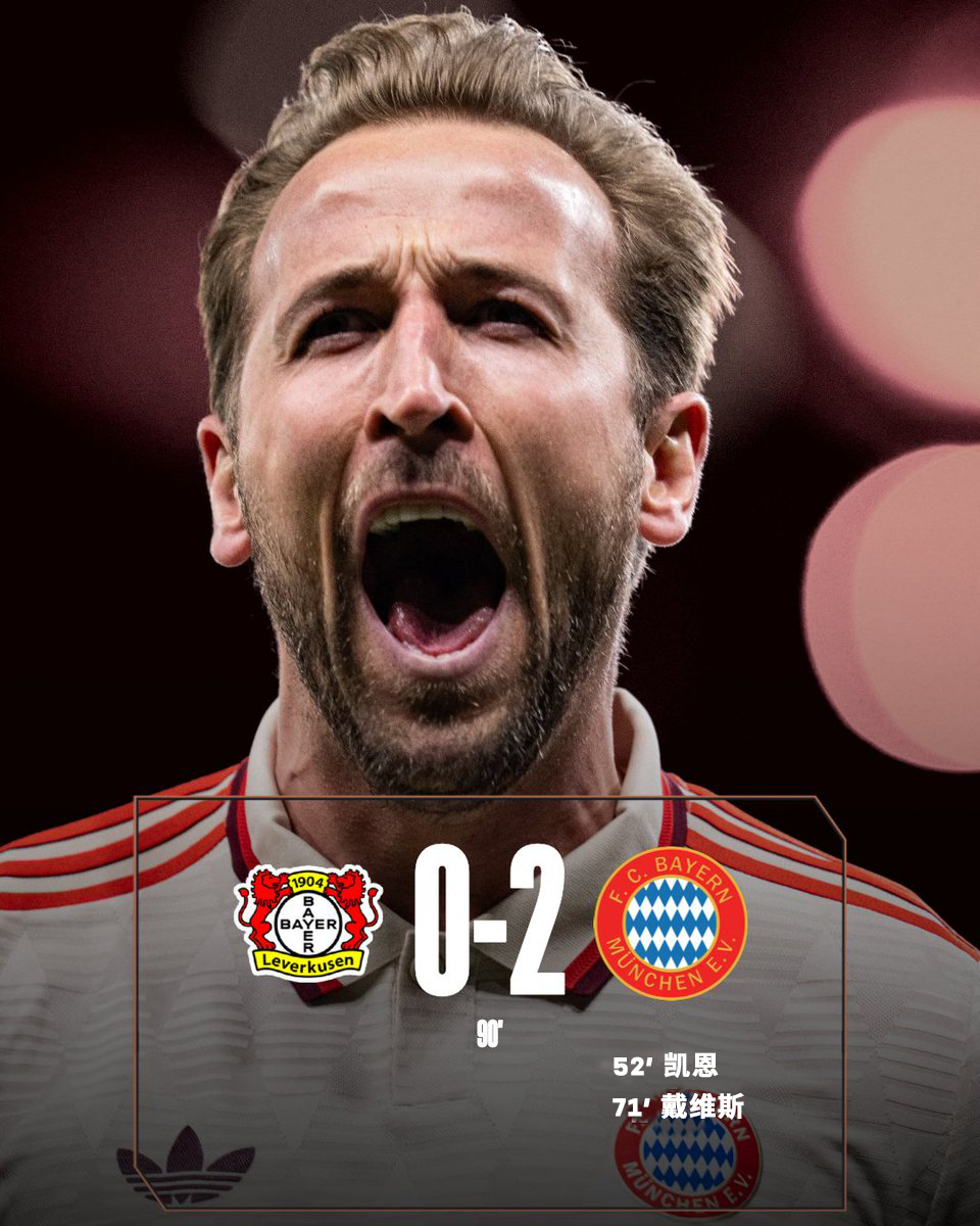 包含拜仁慕尼黑期待在半决赛中证明自己的实力的词条