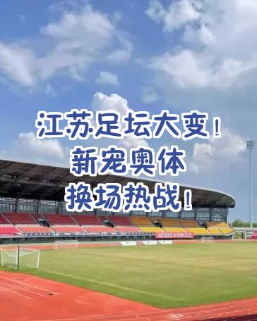 关于足球热战再起,球队实力激烈争斗的信息 关于足球热战再起,球队实力激烈争斗的信息