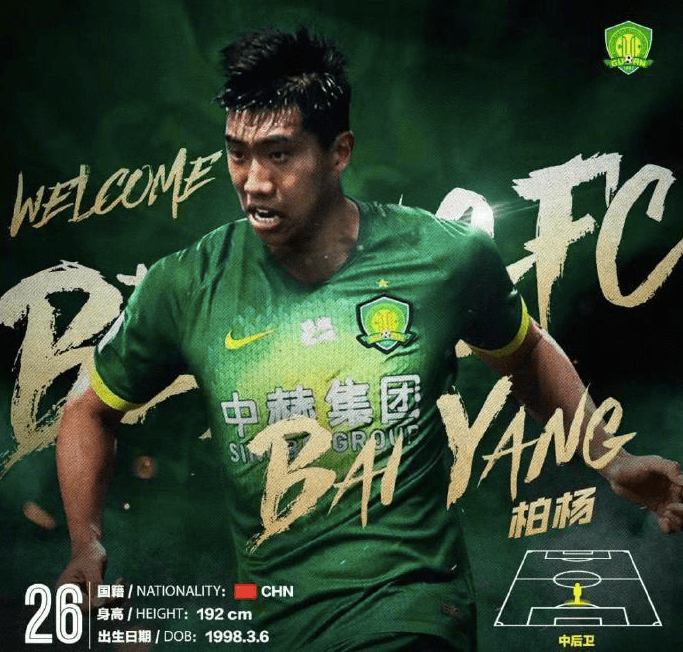 汉诺威队宣布新援加盟，为球队增光添彩