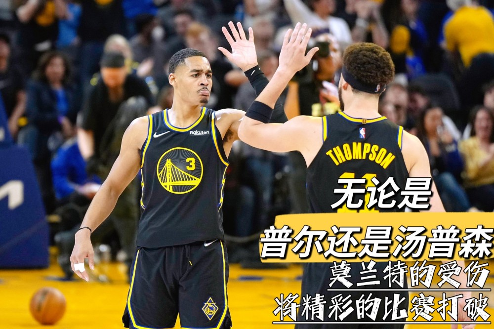 包含掘金翻盘勇士,莫兰特惊艳四座的词条 包含掘金翻盘勇士,莫兰特惊艳四座的词条