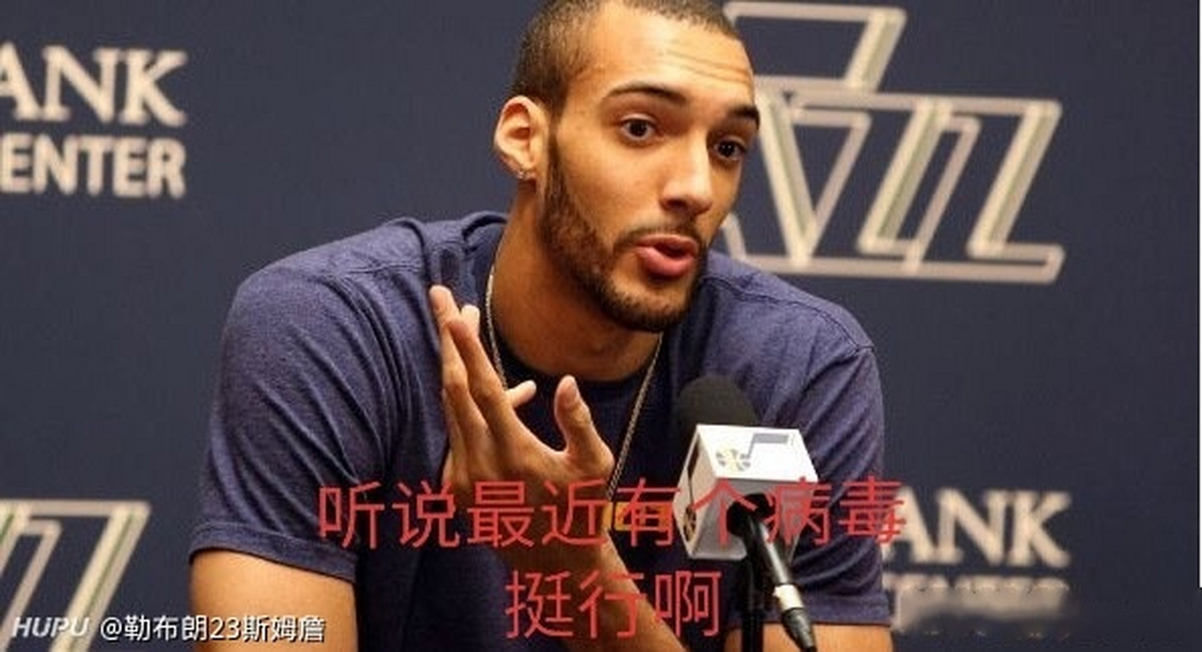 爱游戏-天津队轻取江苏队，戈贝尔高光表现的简单介绍